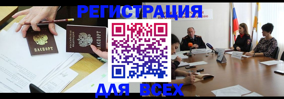 регистрация для дет. сада в Слободской