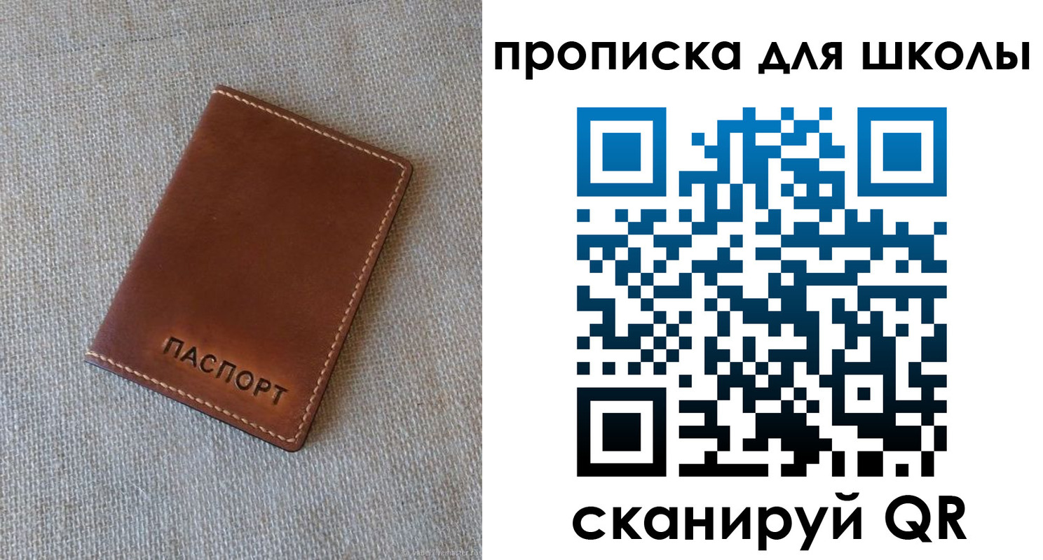 найти адрес прописки в Слободской