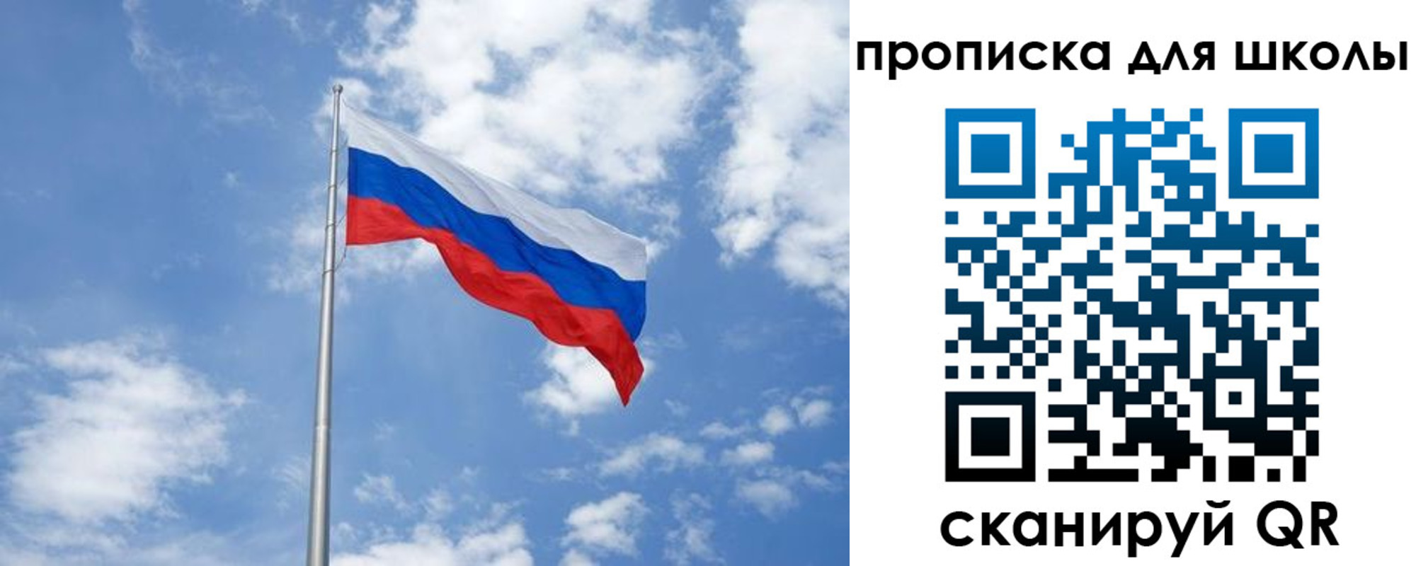 прописка поиск в Слободской