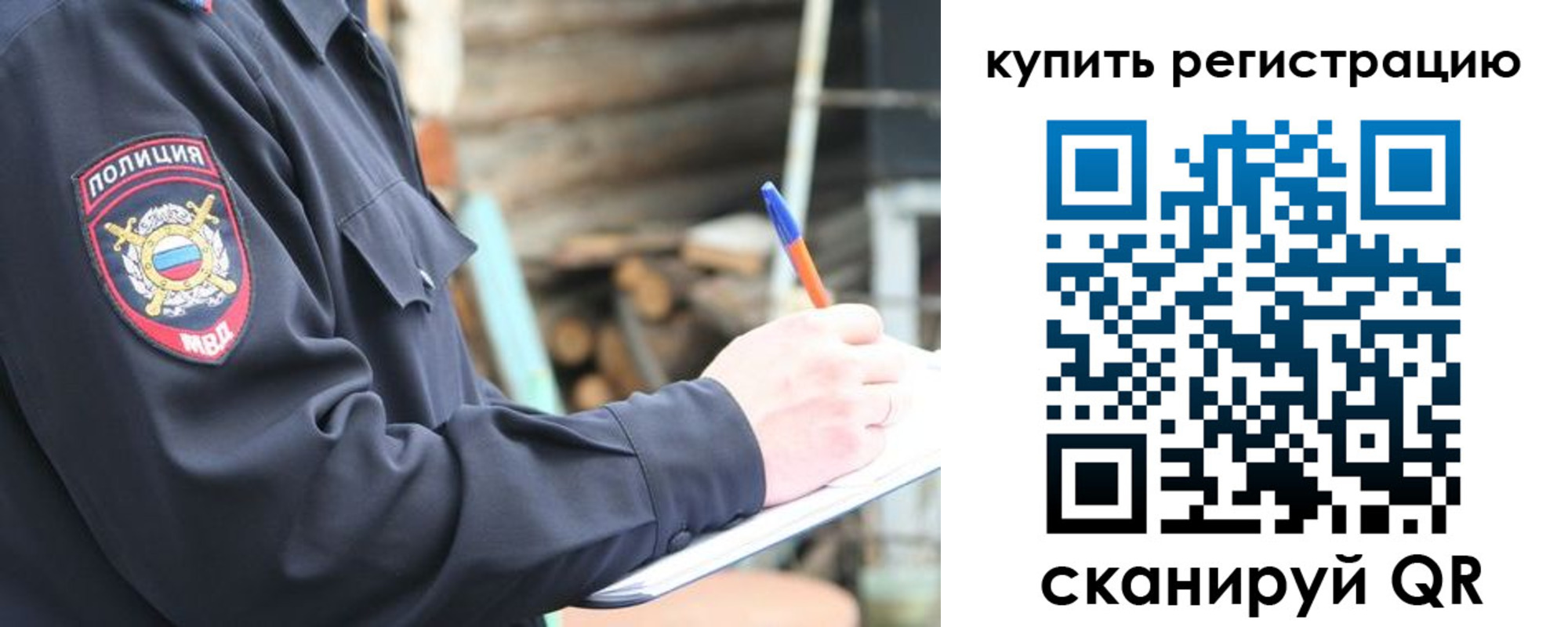 прописка в квартире в Слободской